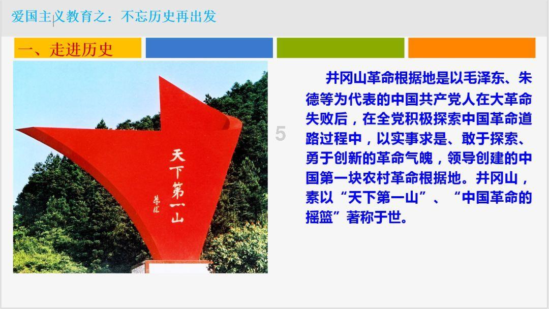 救援蓝色小鱼