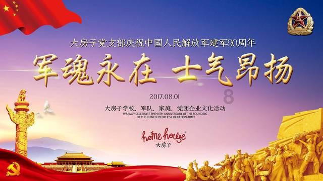 中世纪财宝对对碰