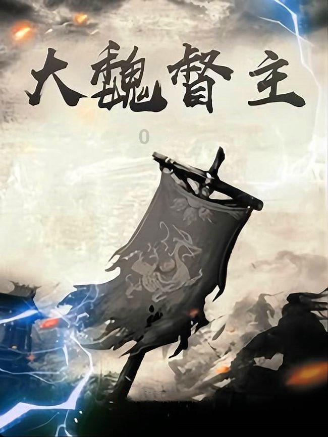 轩辕剑外传汉之云